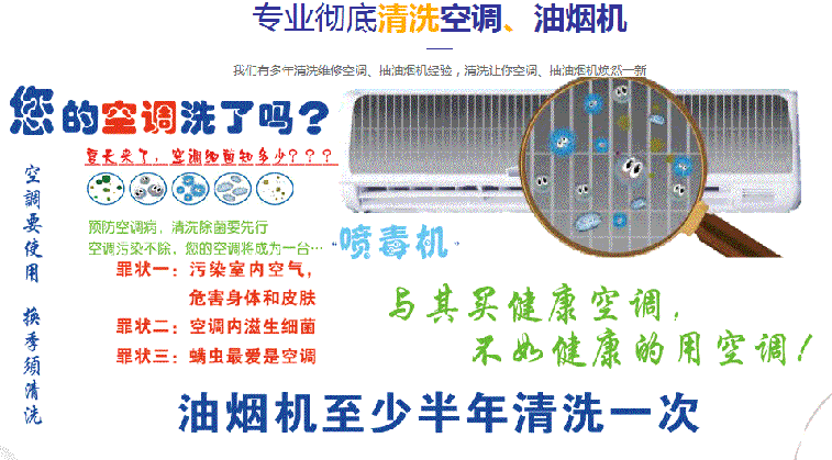 美溪空调维修售后服务中心电话在哪里找